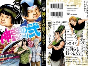 Image-1 - Copy