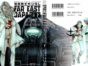 gundam-far-east-japan-02_001