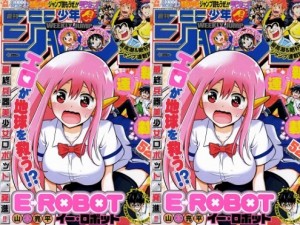 jump1452_001 - Copy